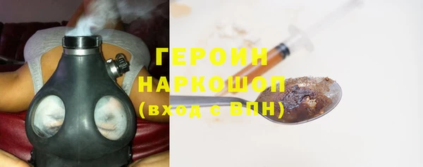 MDMA Бронницы