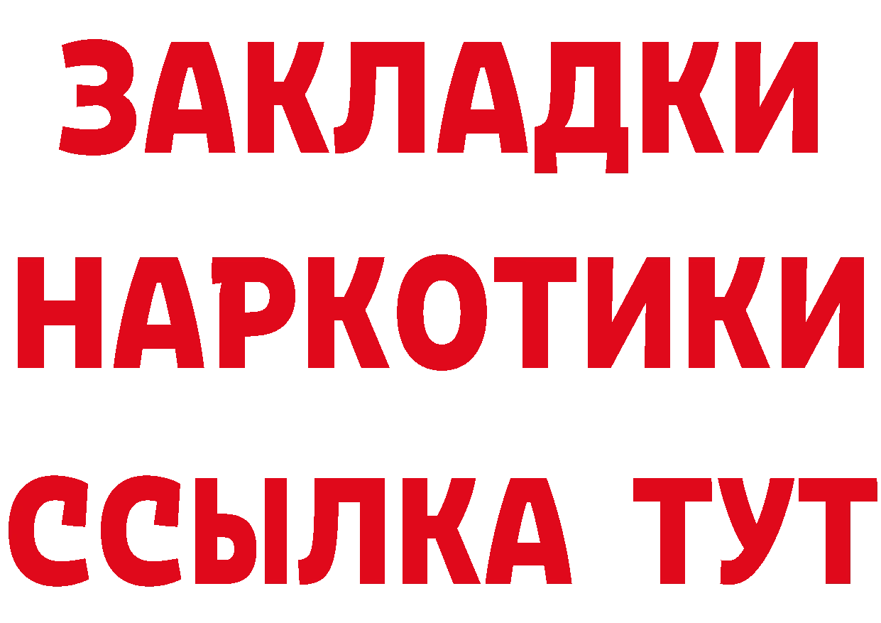 Продажа наркотиков это состав Верхоянск