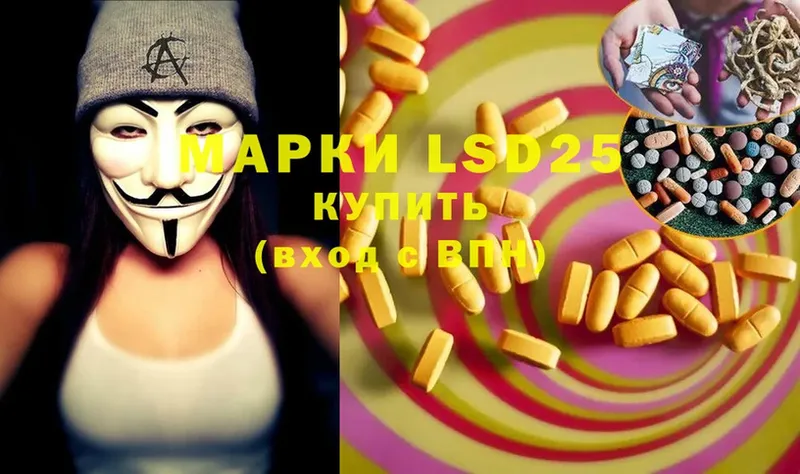 LSD-25 экстази ecstasy  где купить наркотик  Верхоянск 